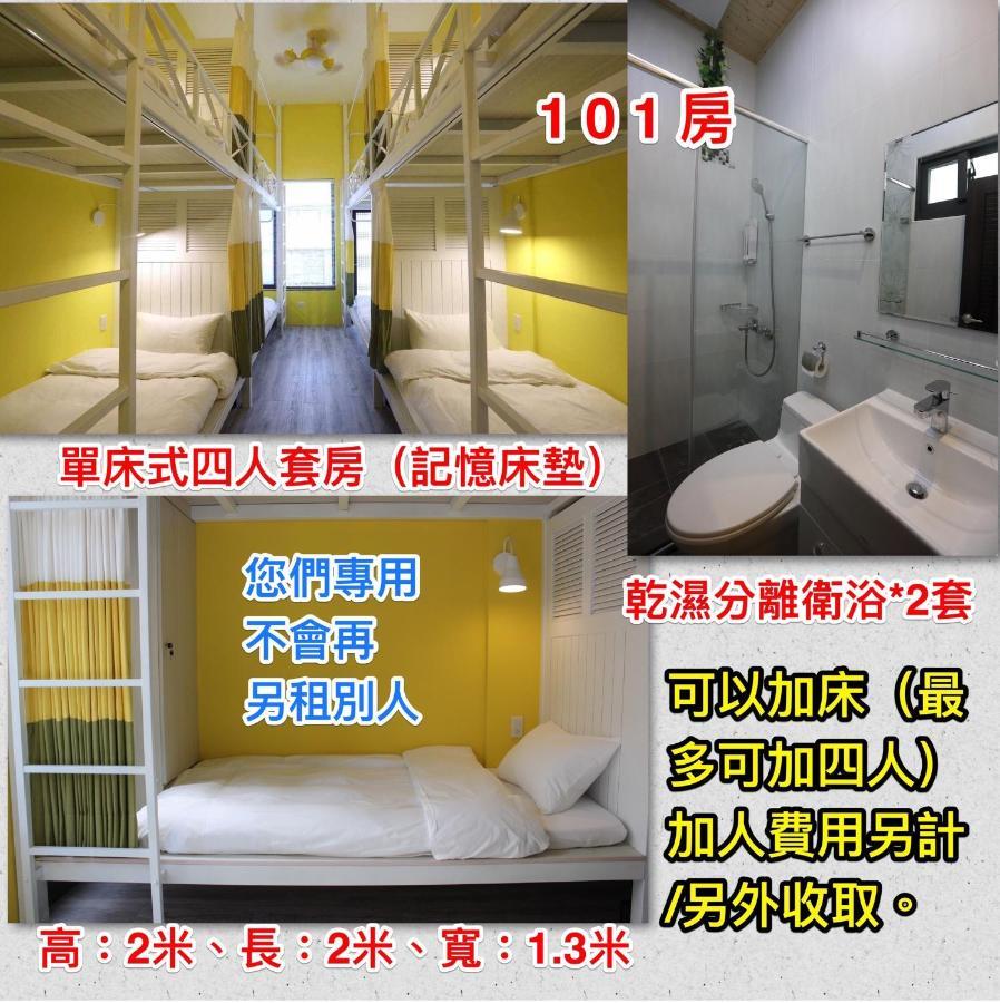 幸福加油站電梯民宿 -近東大門夜市 Hualien City Ngoại thất bức ảnh