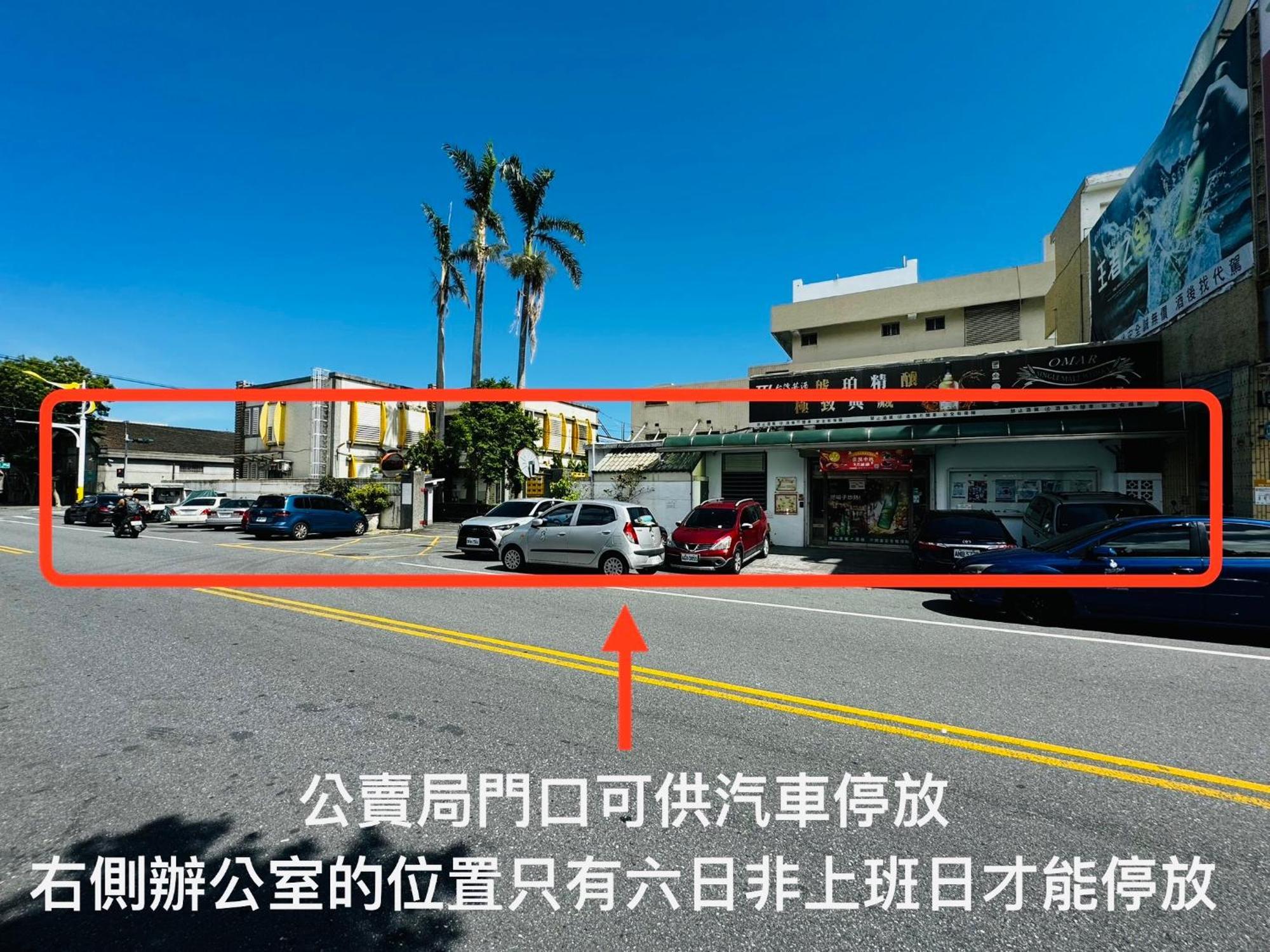 幸福加油站電梯民宿 -近東大門夜市 Hualien City Ngoại thất bức ảnh
