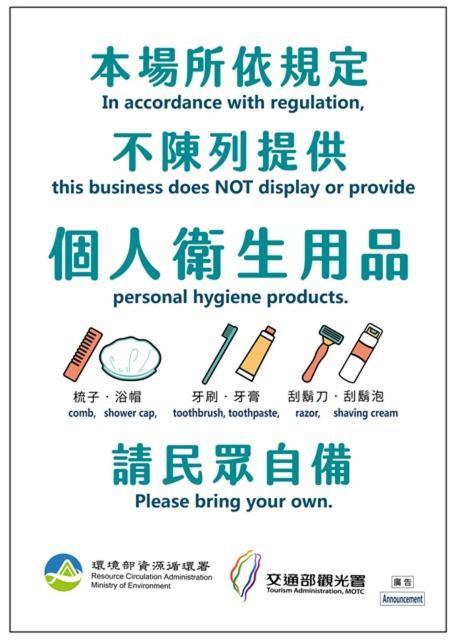 幸福加油站電梯民宿 -近東大門夜市 Hualien City Ngoại thất bức ảnh